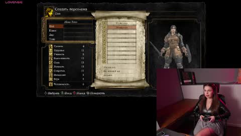 Alina Rose online show from 04.03.26