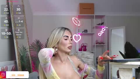 Ariana online show from 02.16.26