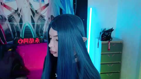 AURORA NATSUKI online show from 11.06.25