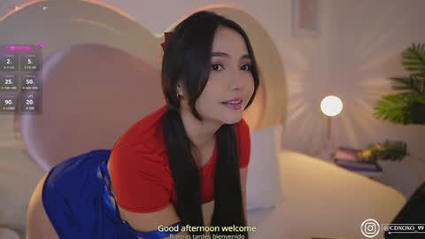 Snapshot of danii_xoxo chatting on 12.17.24 online show from 12.17.24