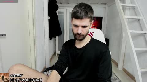 David online show from 01.17.25