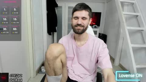 David online show from 01.23.25