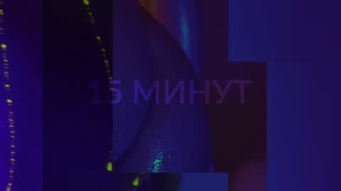 Alina online show from 01.18.25