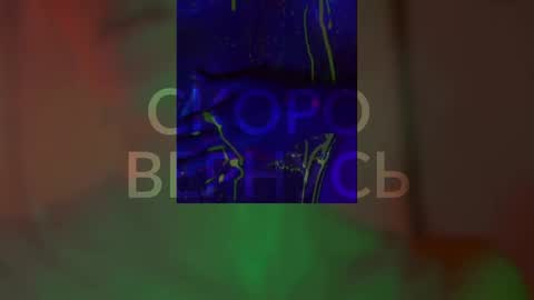 Alina online show from 02.17.25