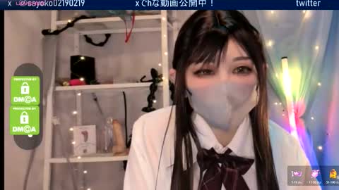 Sayo  Tanaka online show from 02.01.26