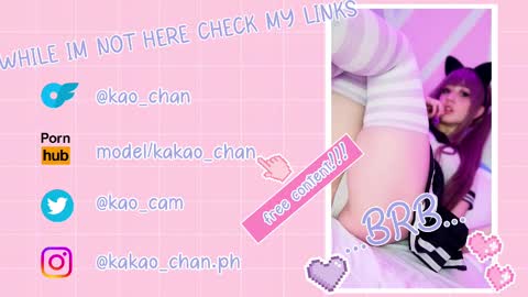 kakao chan online show from 02.14.25