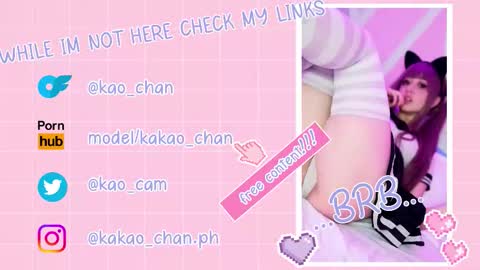 kakao chan online show from 09.28.25