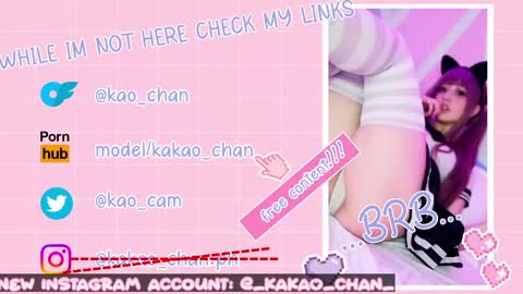 Snapshot of kao_chan chatting on 05.24.26 kakao chan online show from 05.24.26