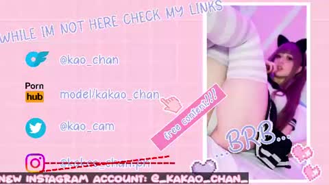 Snapshot of kao_chan chatting on 07.10.26 kakao chan online show from 07.10.26