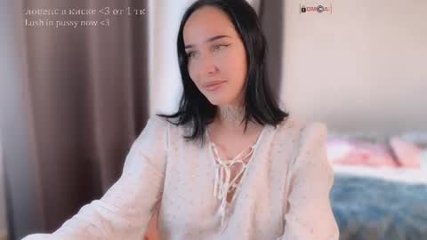 Snapshot of kissmenastya chatting on 07.25.26 Nastya online show from 07.25.26