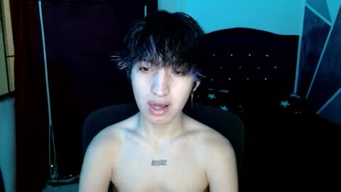 Eros online show from 12.18.25