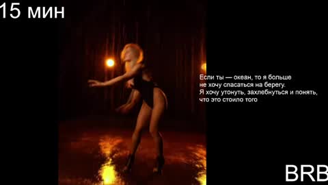 Margoo online show from 04.15.26