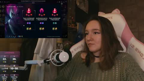 Katrin online show from 04.13.26