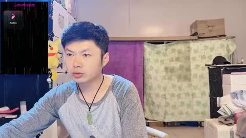 Snapshot of paopaotang61 chatting on 05.01.26 paopaotang61 online show from 05.01.26