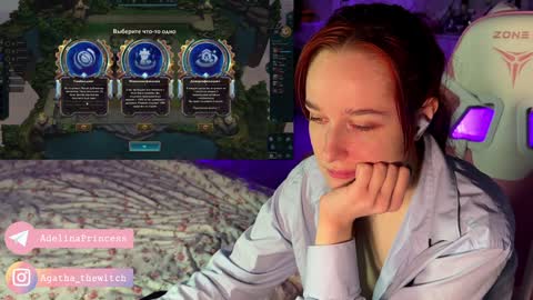 Adelina online show from 01.25.25