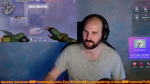 Snapshot of popadosik_mod chatting on 01.29.25 Popadosik mod online show from 01.29.25