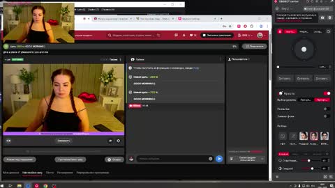 Snapshot of riise_vol chatting on 03.19.26 riise_vol online show from 03.19.26