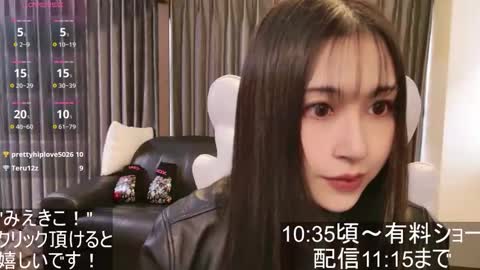 Snapshot of satomi_japan chatting on 11.02.25 CEO Satomi -Japan- online show from 11.02.25