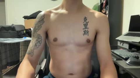 Chris online show from 02.08.25