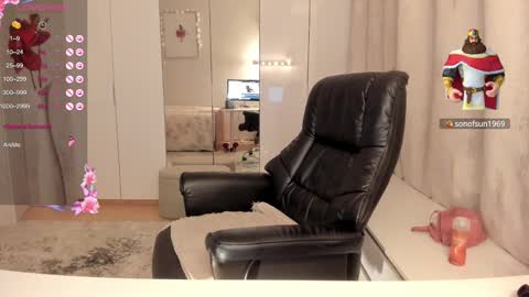  Sirene  online show from 02.13.25