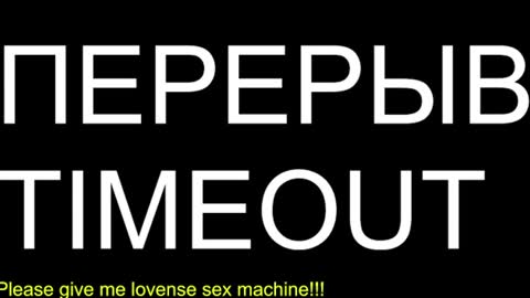 st1vemaster01 online show from 06.26.26