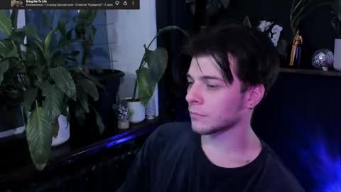 Gus online show from 01.05.26