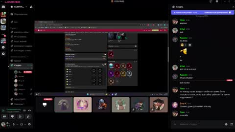 Mia online show from 02.16.26