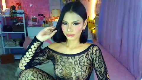 YANG AUDREY LONE online show from 04.12.26