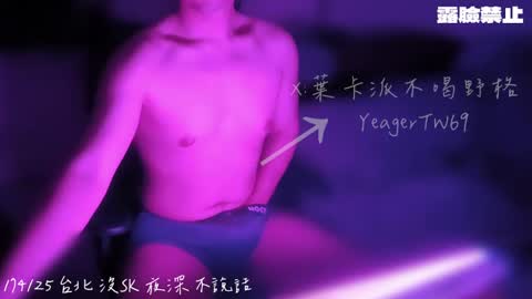 Snapshot of yeagertw69 chatting on 12.27.24 YeagerTW69 online show from 12.27.24