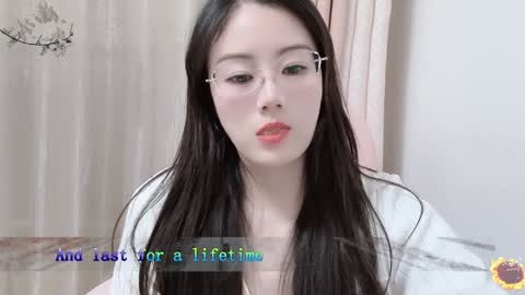 Snapshot of yuner0715 chatting on 12.25.24 YunEr online show from 12.25.24