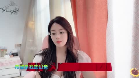 Snapshot of yuner0715 chatting on 01.08.25 YunEr online show from 01.08.25