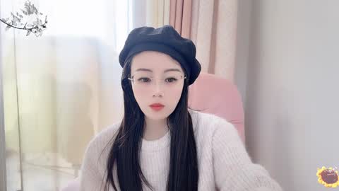 Snapshot of yuner0715 chatting on 01.16.25 YunEr online show from 01.16.25