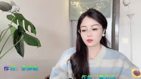 Snapshot of yuner0715 chatting on 03.06.25 YunEr online show from 03.06.25