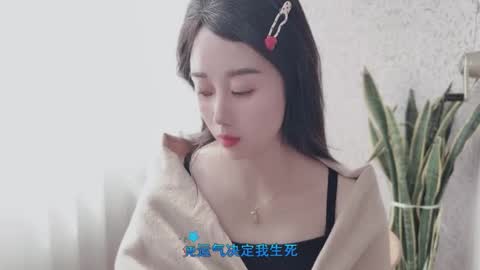 Snapshot of yuner0715 chatting on 09.30.25 YunEr online show from 09.30.25