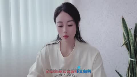 Snapshot of yuner0715 chatting on 10.03.25 YunEr online show from 10.03.25