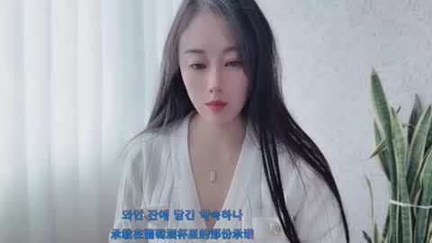 Snapshot of yuner0715 chatting on 10.04.25 YunEr online show from 10.04.25