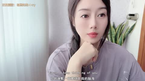 Snapshot of yuner0715 chatting on 10.10.25 YunEr online show from 10.10.25