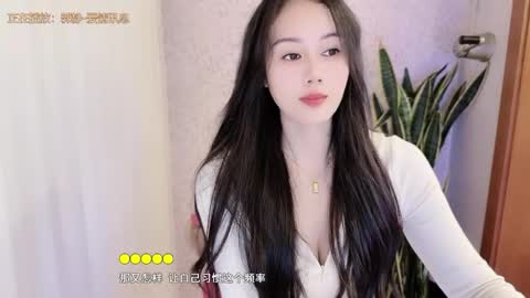 Snapshot of yuner0715 chatting on 10.10.25 YunEr online show from 10.10.25