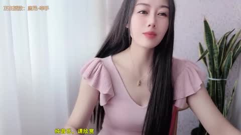 Snapshot of yuner0715 chatting on 10.13.25 YunEr online show from 10.13.25
