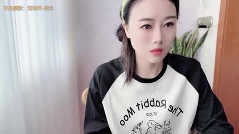 Snapshot of yuner0715 chatting on 10.20.25 YunEr online show from 10.20.25