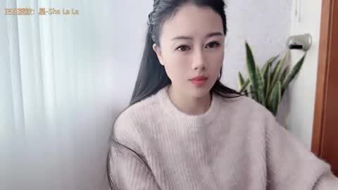 YunEr online show from 10.24.25