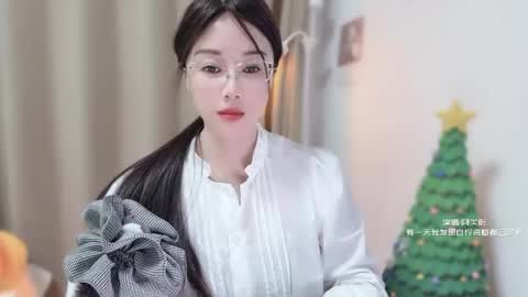 YunEr online show from 01.06.26