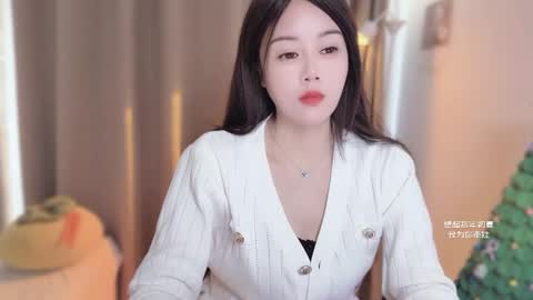 YunEr online show from 01.09.26