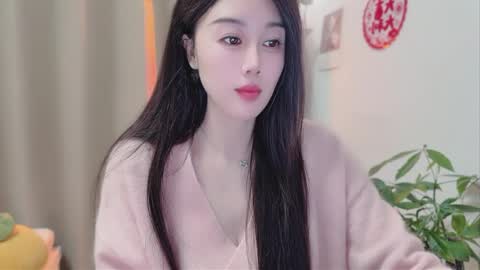 YunEr online show from 02.26.26