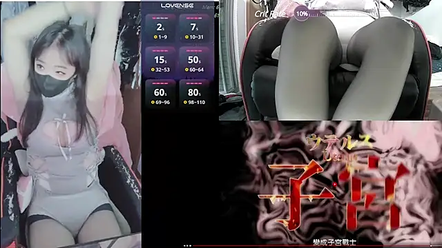 Snapshot of z23002 chatting on 02.14.25 z23002 online show from 02.14.25
