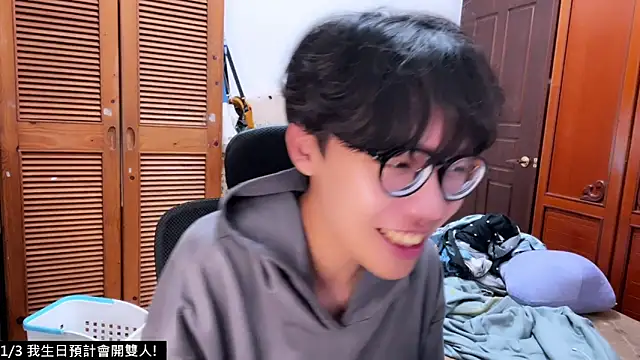 hihi0169 online show from 12.17.25