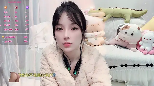 AKiKi711 online show from 11.13.25