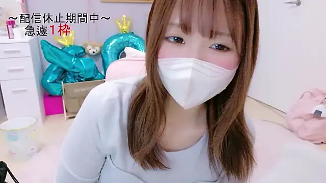 Yui-Ch online show from 12.04.25