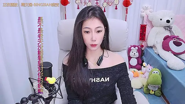 qianduoduo88 online show from 02.11.25