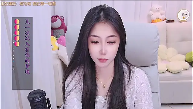 qianduoduo88 online show from 02.07.26